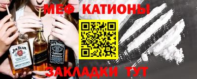 стаф Абакан