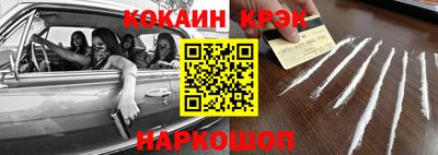альфа пвп Гусев