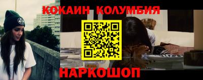 альфа пвп Гусев