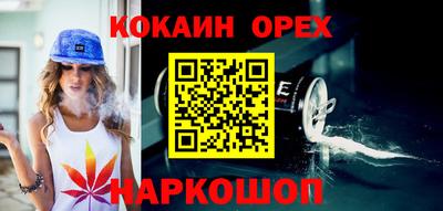 винт Гусиноозёрск