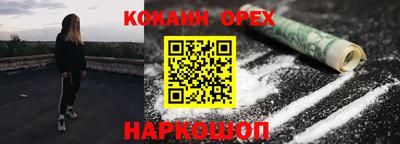 крисы Гусь-Хрустальный