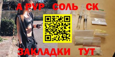 амфетамин Азнакаево