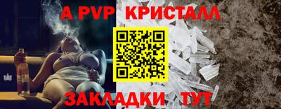 винт Гусиноозёрск