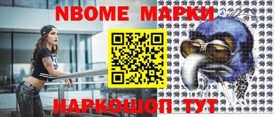 винт Гусиноозёрск