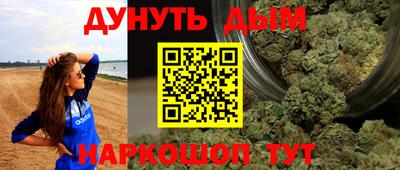 альфа пвп Гусев