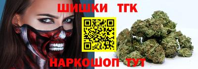 винт Гусиноозёрск
