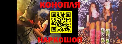 винт Гусиноозёрск