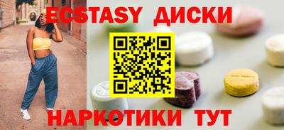 винт Гусиноозёрск