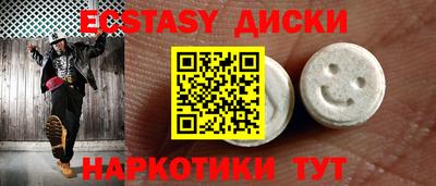 винт Гусиноозёрск