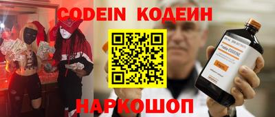 винт Гусиноозёрск