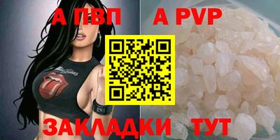 крисы Гусь-Хрустальный