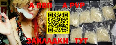 винт Гусиноозёрск