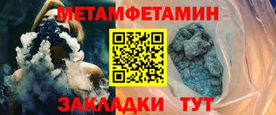 винт Гусиноозёрск