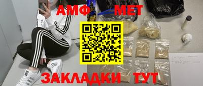 винт Гусиноозёрск