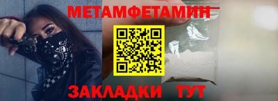 крисы Гусь-Хрустальный
