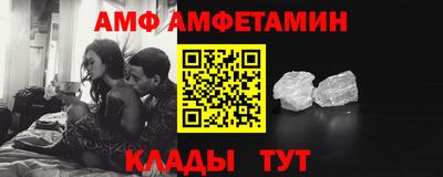 винт Гусиноозёрск