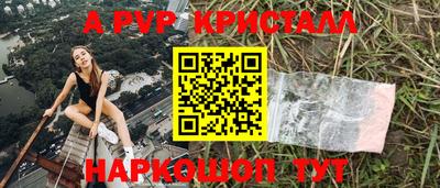 винт Гусиноозёрск