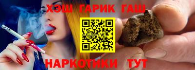 винт Гусиноозёрск