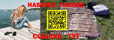 винт Гусиноозёрск