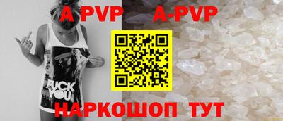 винт Гусиноозёрск
