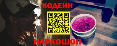 винт Гусиноозёрск