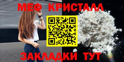 амфетамин Азнакаево