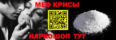 крисы Гусь-Хрустальный