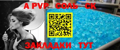 стаф Абакан