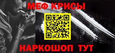 альфа пвп Гусев