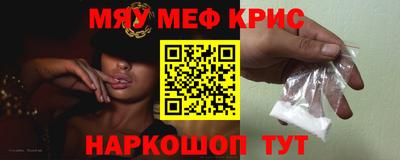 альфа пвп Гусев
