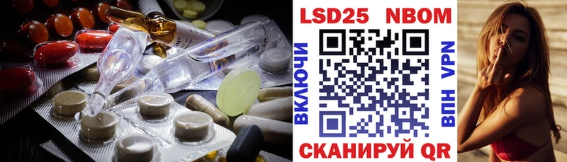 OMG онион  даркнет сайт  Минеральные Воды  Лсд 25 экстази кислота 