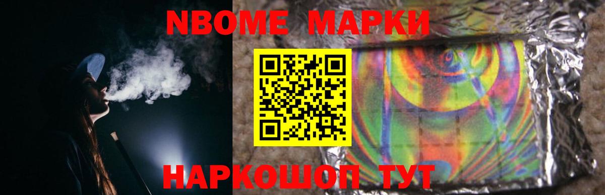 LSD-25 экстази кислота Минеральные Воды