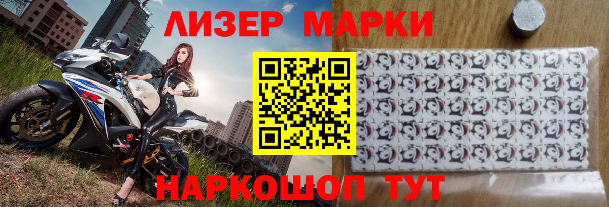 LSD-25 экстази ecstasy  Минеральные Воды  ЛСД экстази кислота 