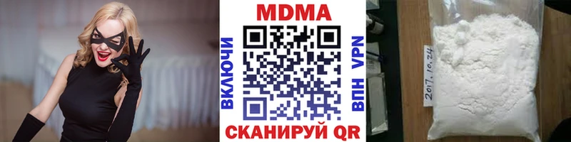 даркнет официальный сайт  Минеральные Воды  MDMA VHQ 