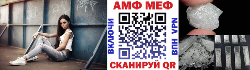 Первитин витя  Минеральные Воды 