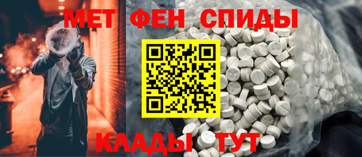Метамфетамин мет Минеральные Воды
