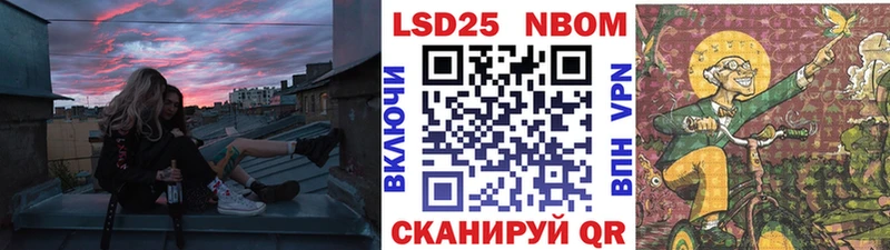 Марки N-bome 1500мкг  блэк спрут вход  Минеральные Воды 