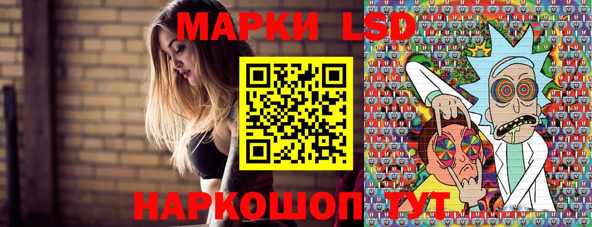 Марки N-bome  Минеральные Воды  Наркотические марки 1,8мг 