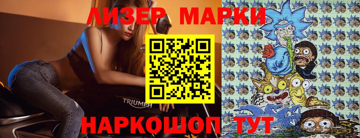 Марки NBOMe 1,5мг  Марки NBOMe 1,5мг  Минеральные Воды  Вход с VPN 