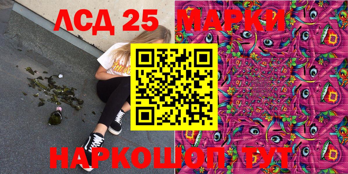 Марки N-bome 1,5мг Минеральные Воды