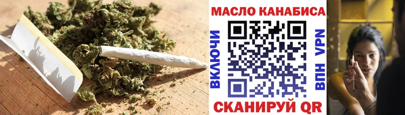 даркнет наркотические препараты  Минеральные Воды  Дистиллят ТГК концентрат  где купить наркоту 