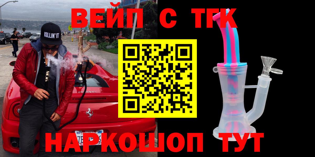 Минеральные Воды  Дистиллят ТГК концентрат  Дистиллят ТГК Wax  Вход с VPN 