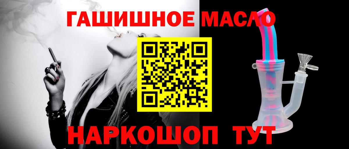 ТГК Wax Минеральные Воды