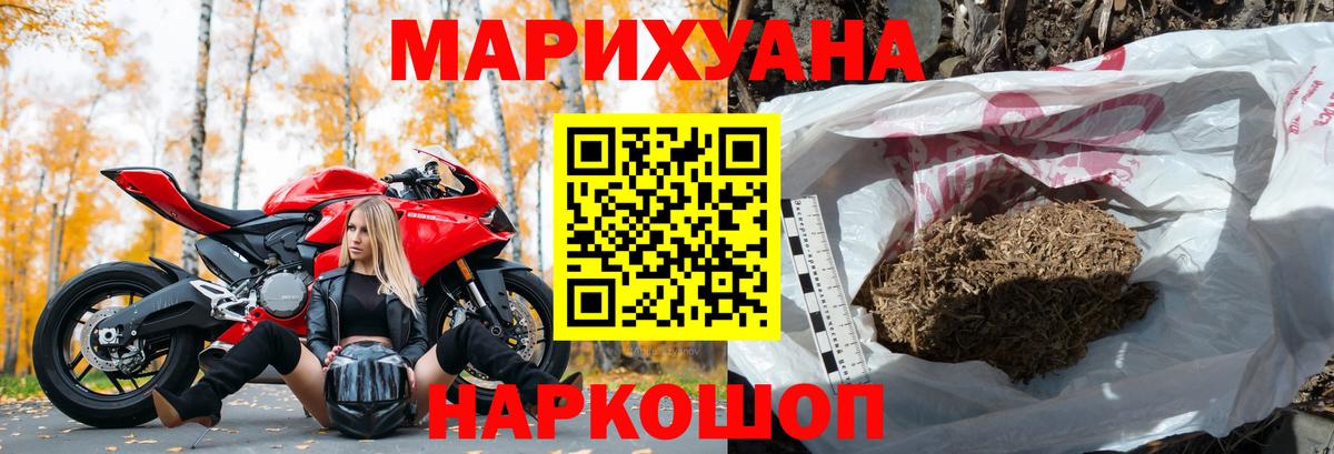 Марихуана VHQ  Каннабис OG Kush  Минеральные Воды 