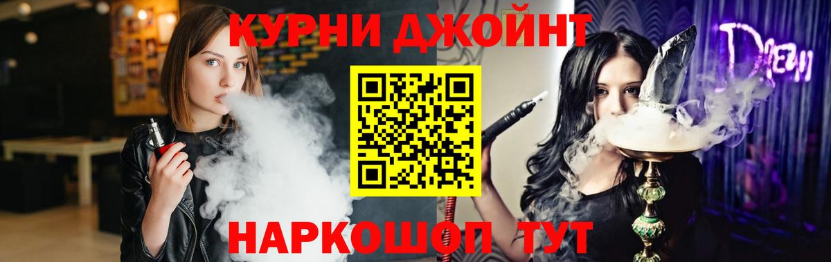 Каннабис SATIVA & INDICA Минеральные Воды